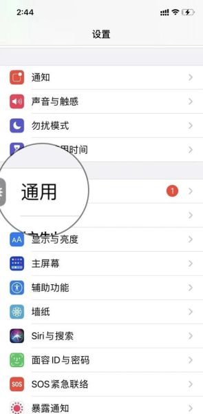 苹果手机怎么连接电脑_苹果数据线连接电脑没反应怎么办