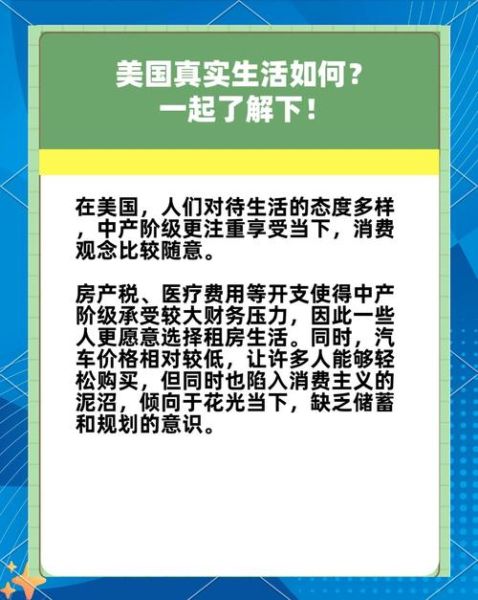 美国怎么移民_美国移民需要什么条件