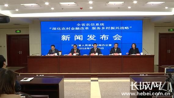 河北农村信用社手机银行怎么开通_河北农信手机银行转账限额是多少