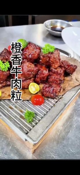 黑椒牛肉粒怎么做_黑椒牛肉粒用哪个部位