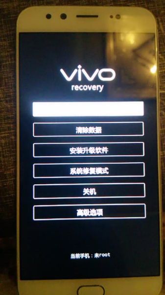 如何root自己的手机_root后有什么风险