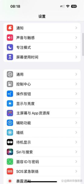 苹果手机闹钟不响怎么办_为什么iPhone闹钟没声音