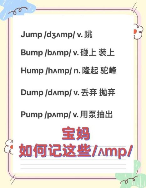 孩子词语描述有哪些_如何教孩子准确表达