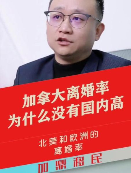 加鼎移民怎么样_加鼎移民靠谱吗