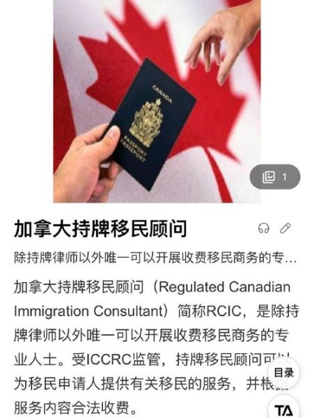 合法移民机构怎么选_移民中介哪家靠谱