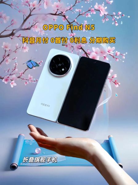 OPPO旗舰手机值得买吗_OPPO旗舰手机有哪些亮点