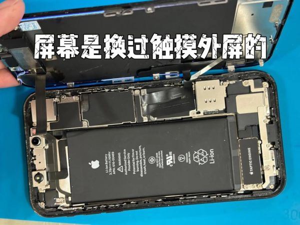 手机漏液还能用多久_屏幕漏液会扩散吗