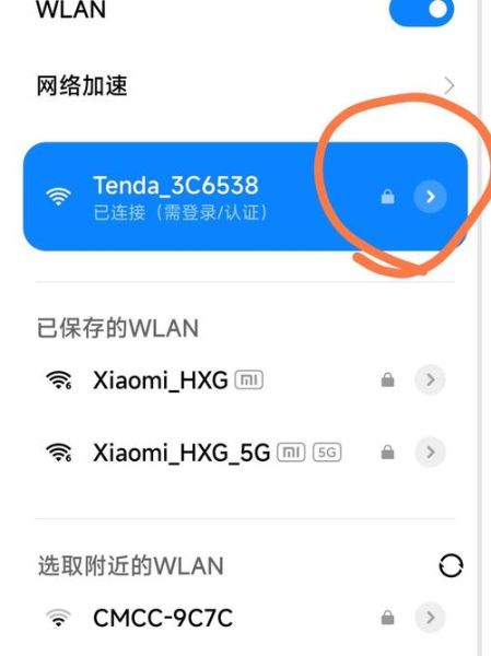 手机信号不好怎么办_如何增强手机网络