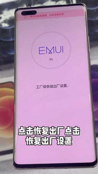 荣耀手机忘记锁屏密码怎么办_荣耀手机锁屏密码忘了怎么解锁