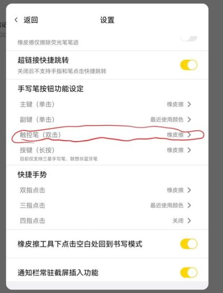 华为手机手写怎么设置_华为手机手写输入法怎么打开