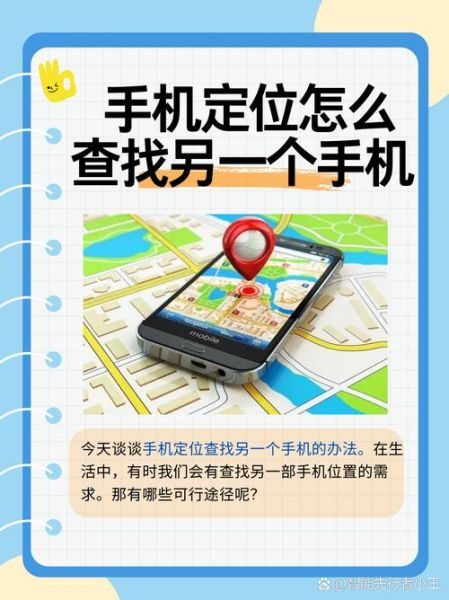 手机丢了怎么定位_手机丢了如何找回