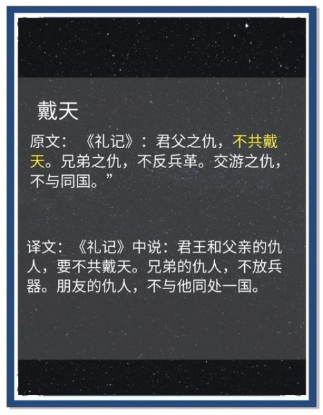 不共戴天的仇人怎么化解_不共戴天的仇恨能放下吗