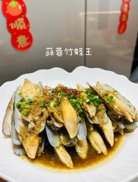 竹蛏王怎么清洗_竹蛏王蒸多久才熟