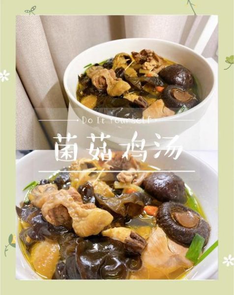 鲜松茸煲汤怎么做_鲜松茸煲汤最佳做法