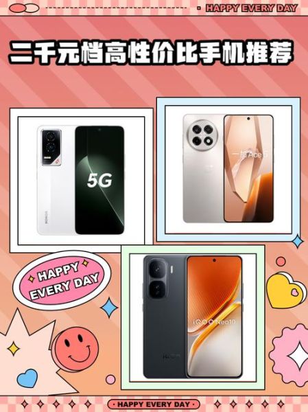 手机2值得买吗_手机2和上一代区别