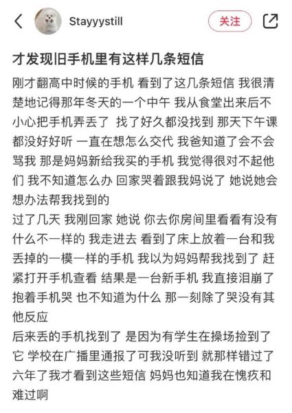 手机妈妈是什么_手机妈妈靠谱吗