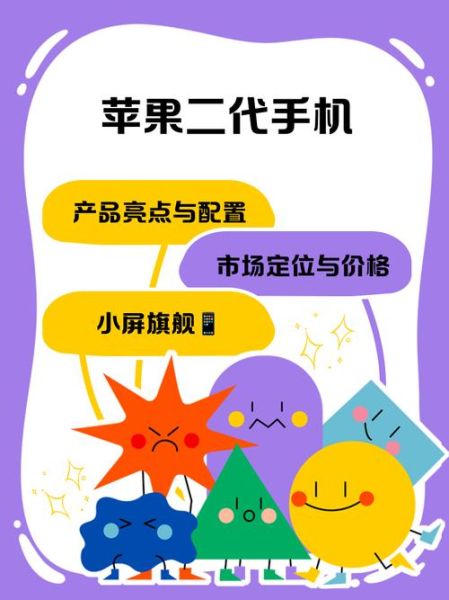 手机2值得买吗_手机2和上一代区别