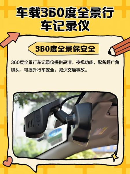 360行车记录仪怎么连接手机_360行车记录仪连接不上怎么办