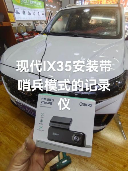 360行车记录仪怎么连接手机_360行车记录仪连接不上怎么办