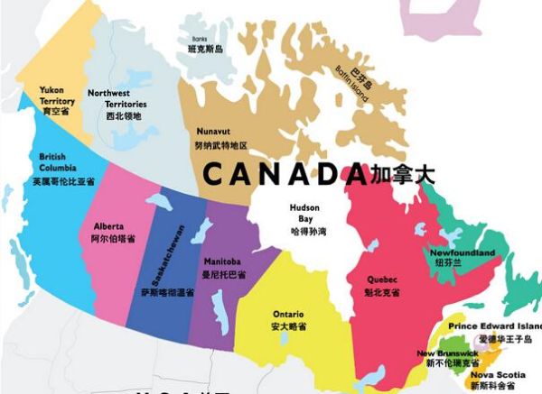 江苏移民条件_江苏移民流程