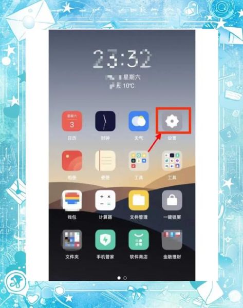oppo手机云服务在哪里打开_oppo云服务怎么备份照片