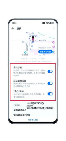 oppo手机云服务在哪里打开_oppo云服务怎么备份照片