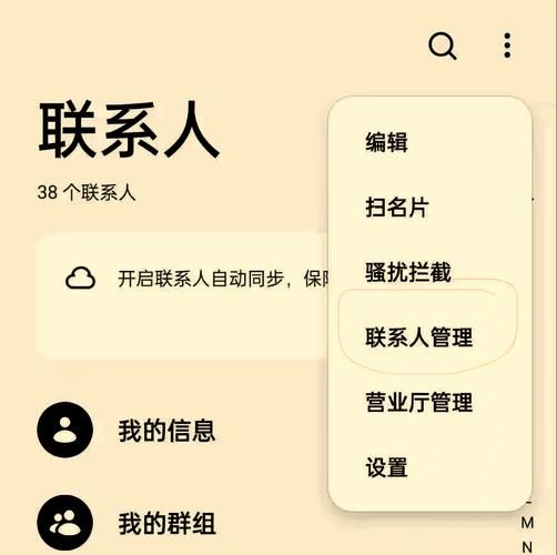 联系人怎么导入手机卡_手机卡联系人导入失败怎么办