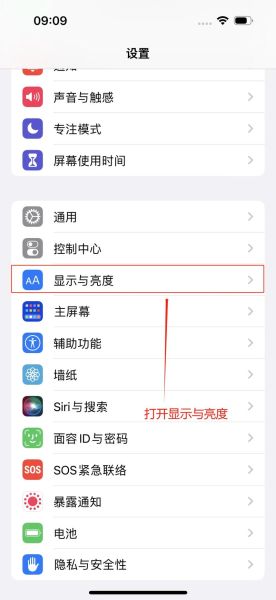 苹果手机壁纸怎么设置_高清壁纸去哪下载