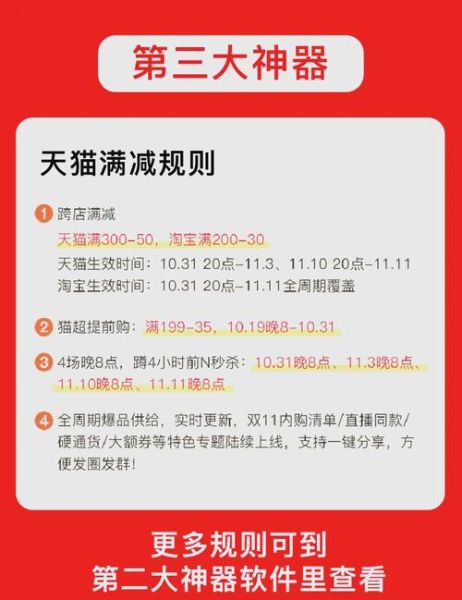 手机淘宝怎么领隐藏优惠券_手机淘宝如何比价同款最低价