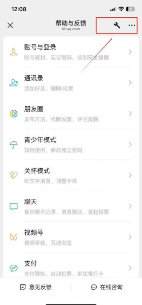 手机联系人不见了怎么恢复_手机联系人突然消失如何找回
