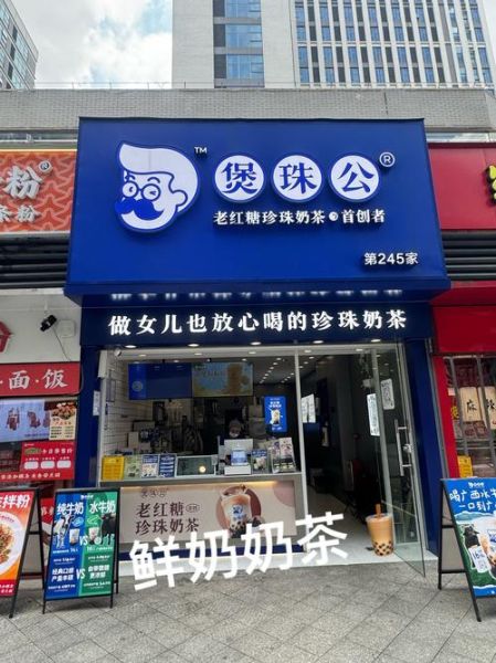 奶茶怎么写词语_奶茶词语怎么写