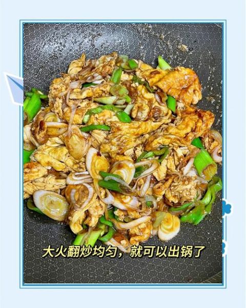 大葱炒鸡蛋怎么做_大葱炒鸡蛋先炒葱还是先炒蛋