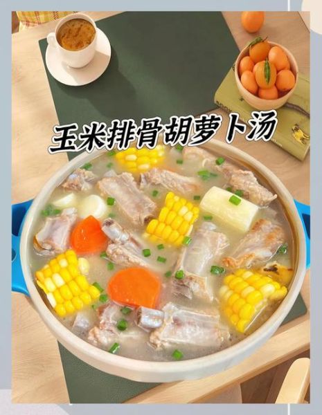 山药玉米排骨汤怎么做_山药玉米排骨汤的功效