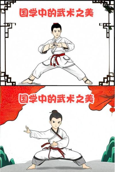 武术精神有哪些_如何培养武术品质
