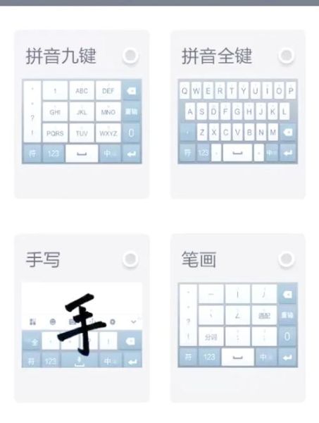 手机拼音怎么打_手机拼音输入法哪个好用