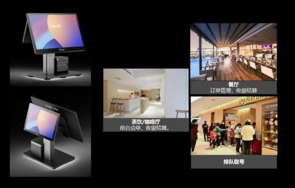 银豹收银系统手机版怎么用_银豹收银系统手机版多少钱