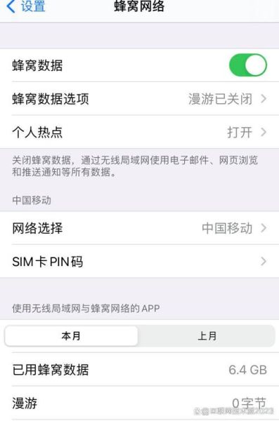 手机流量查询方法_流量用完了怎么查剩余