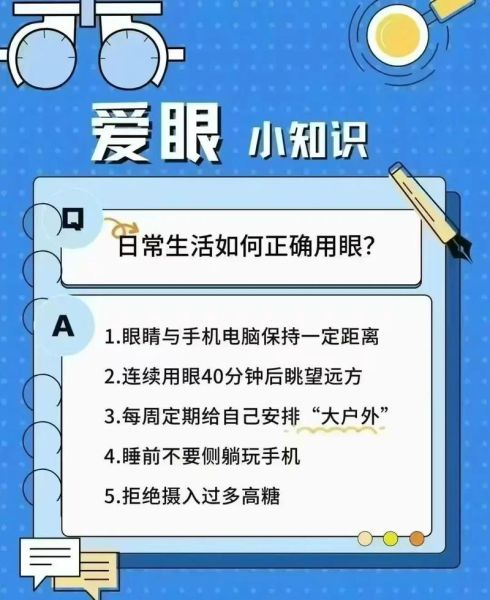 电脑和手机哪个对眼睛伤害大_如何减少伤害