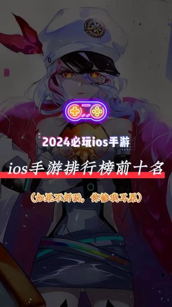 手机游戏排行榜_哪些手游最火