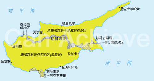 北塞浦路斯移民条件_北塞浦路斯移民流程