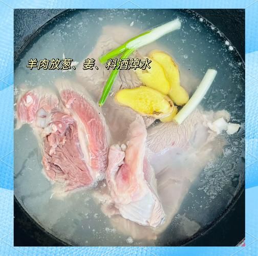 白切羊肉怎么选肉_白切羊肉正宗做法步骤