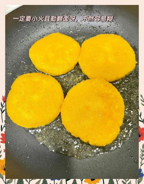 自制南瓜饼的家常做法_南瓜饼怎么做好吃又软糯