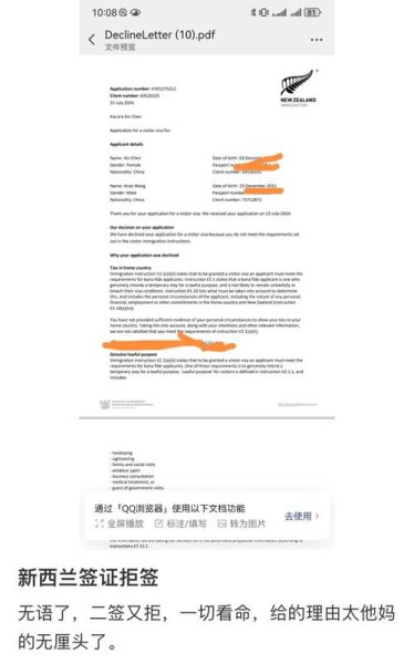 移民新西兰我后悔死了_移民新西兰后悔了怎么办