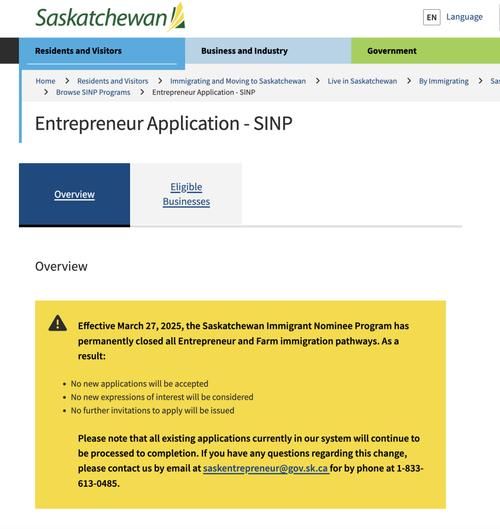 萨省移民最新政策_萨省提名申请流程