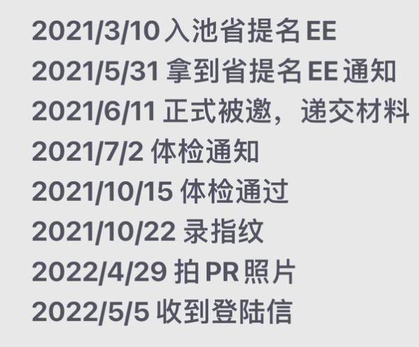 加拿大阿省移民条件_如何申请省提名