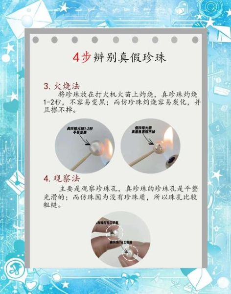 珍珠怎么挑选_珍珠真假如何辨别