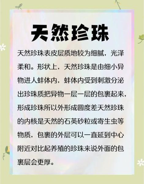 珍珠怎么挑选_珍珠真假如何辨别