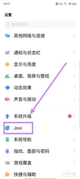 vivo手机语音助手叫什么名字_vivo语音助手怎么唤醒