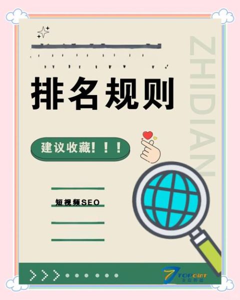 如何挑选靠谱的SEO外包公司_靠谱SEO外包公司有哪些