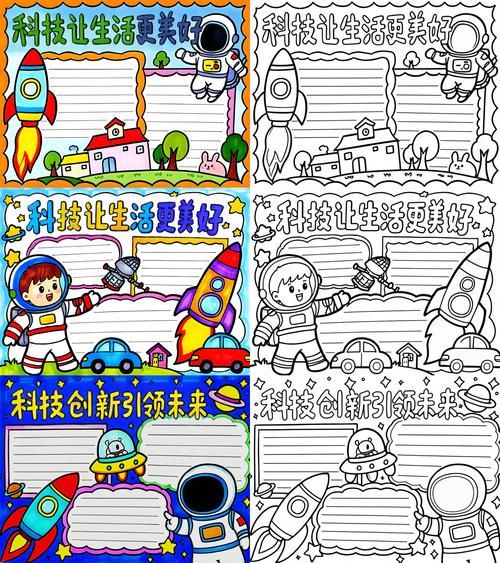 科技创造如何改变生活_未来科技趋势有哪些